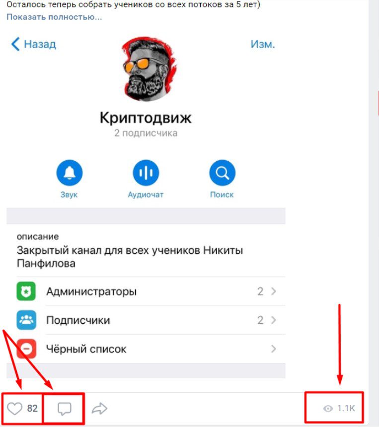 криптодвиж просмотры