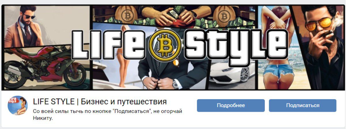 криптодвиж вк