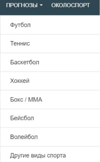 masters bet меню