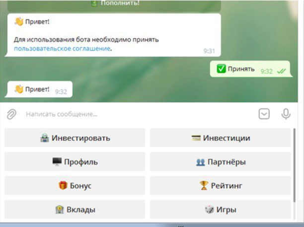 moneta bit меню бота