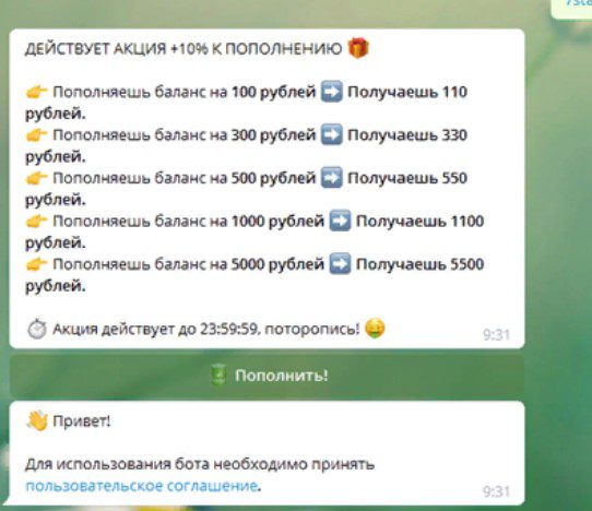 монета бит стоимость