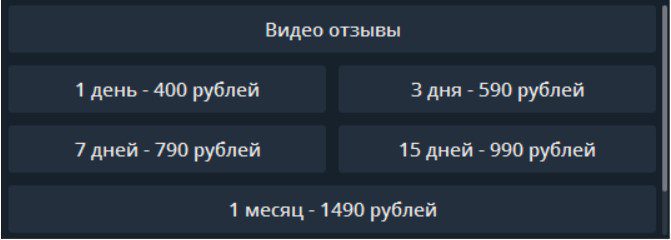 russfreelance меню бота