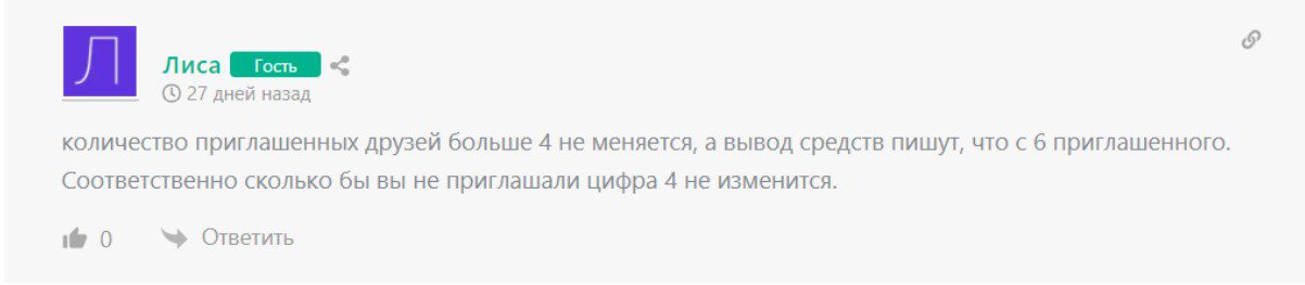 sber cash отзывы о боте