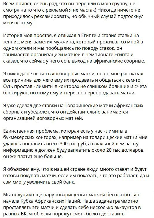 История Red Wings