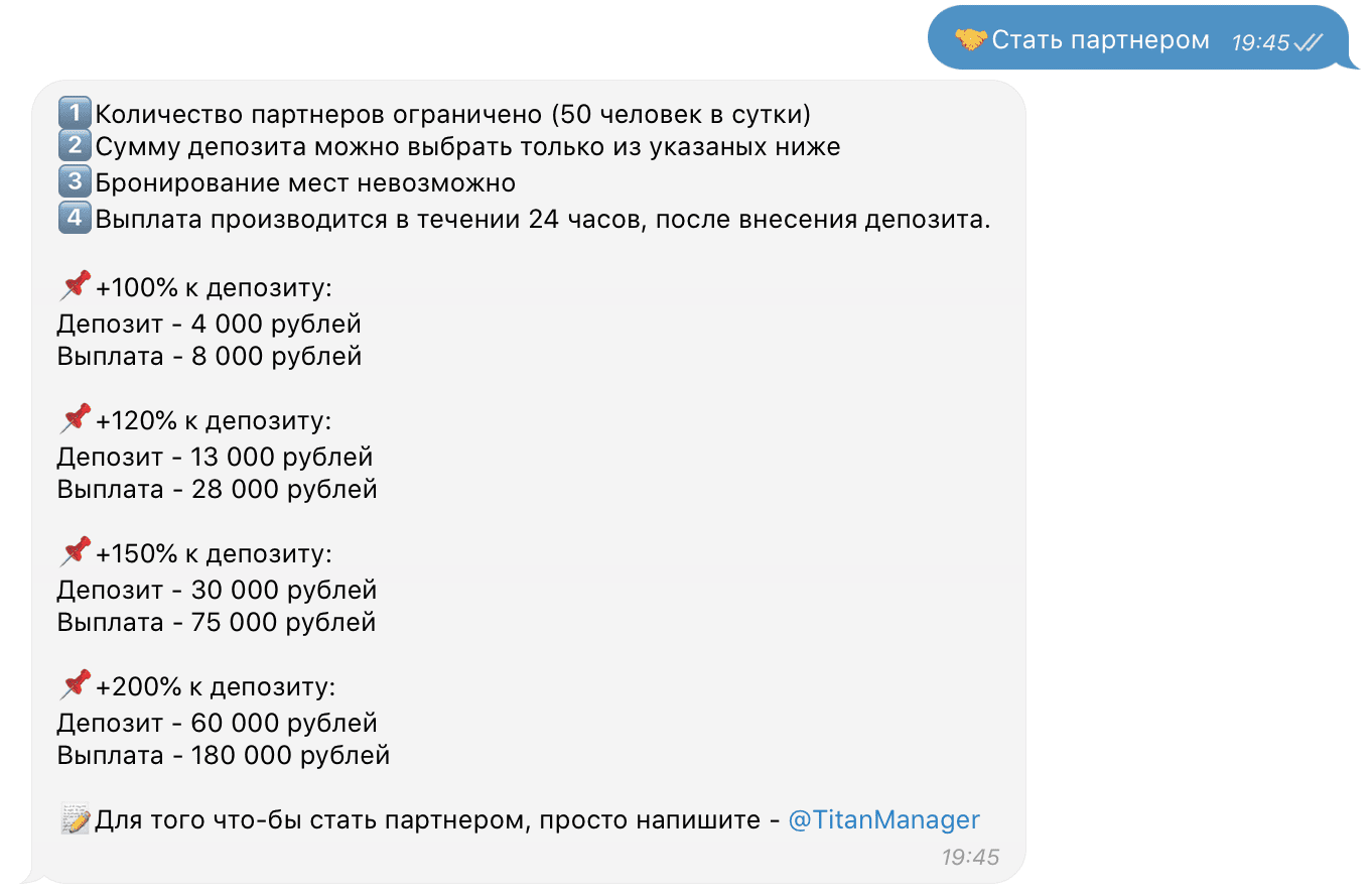 test_fsdfsdffsdffd телеграмм - цены услуг каппера