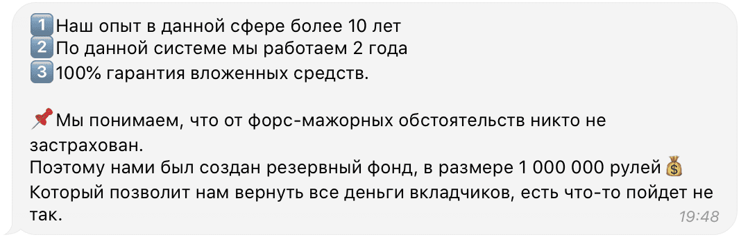 test_fsdfsdffsdffd каппер - гарантии