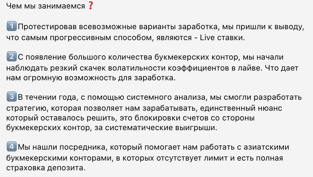 Чем занимается каппер test_fsdfsdffsdffd