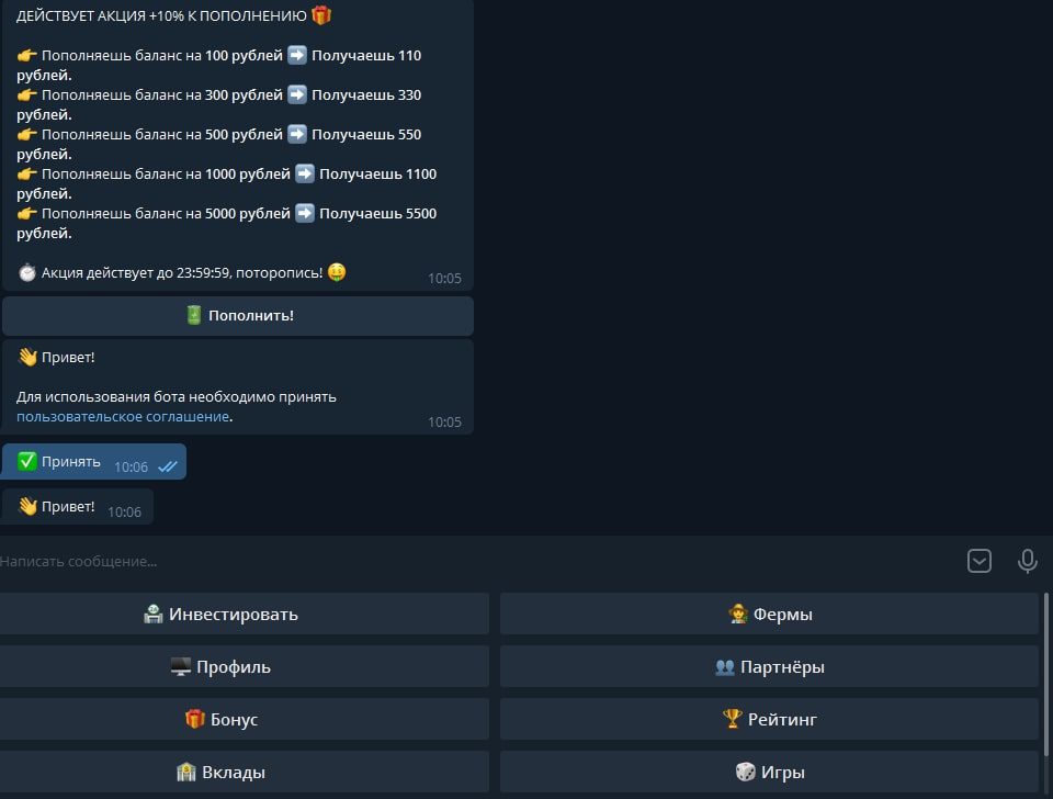 Телеграм бот Easy Coin