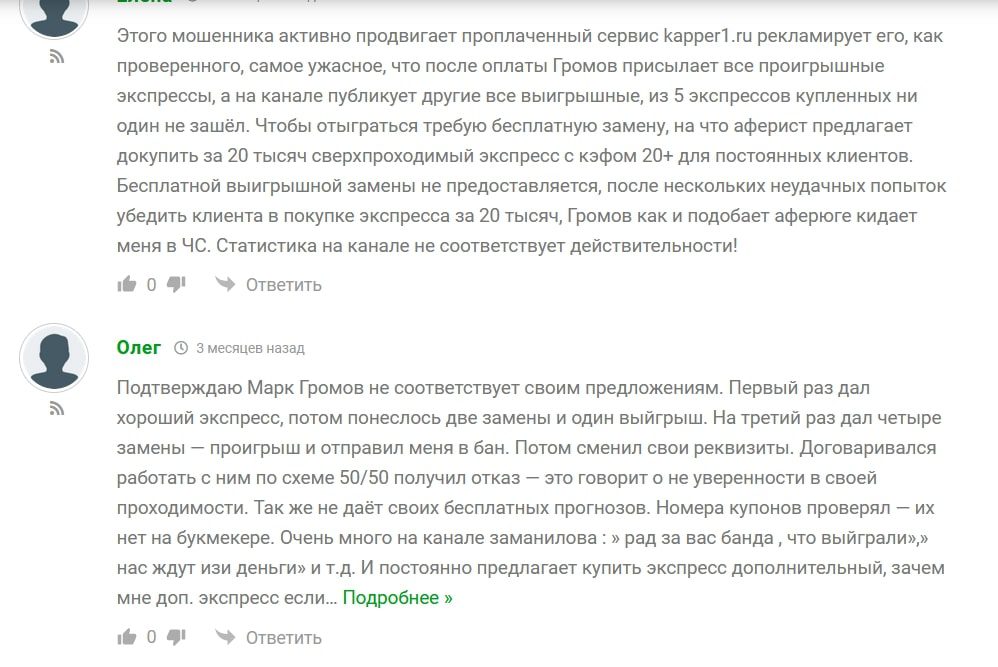 Time for Money - отзывы