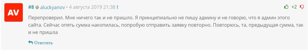 Отзывы о боте TopTGMoney