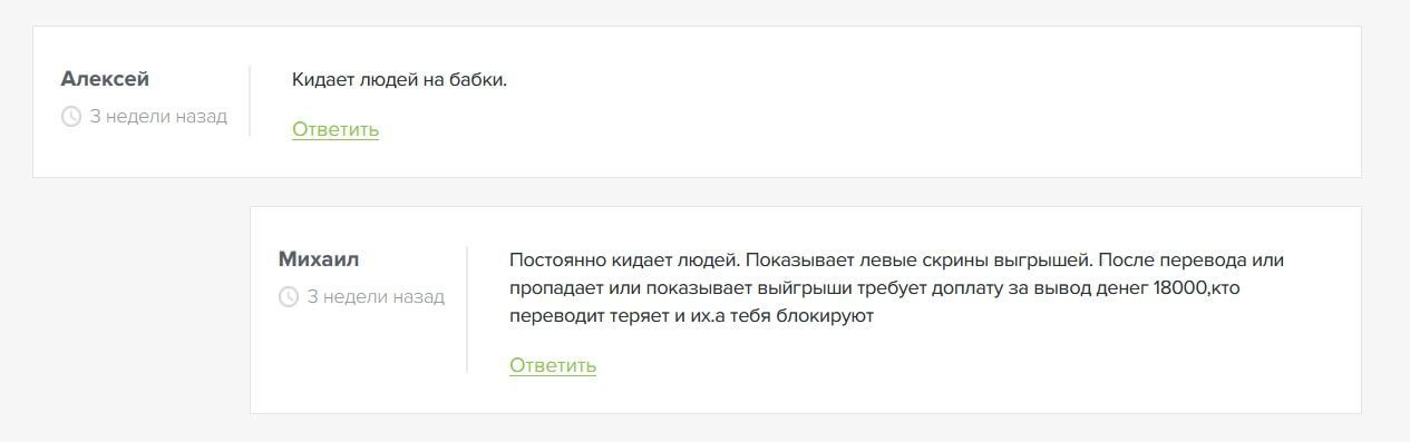 Victoria Brans (Darya Evans) - отзывы