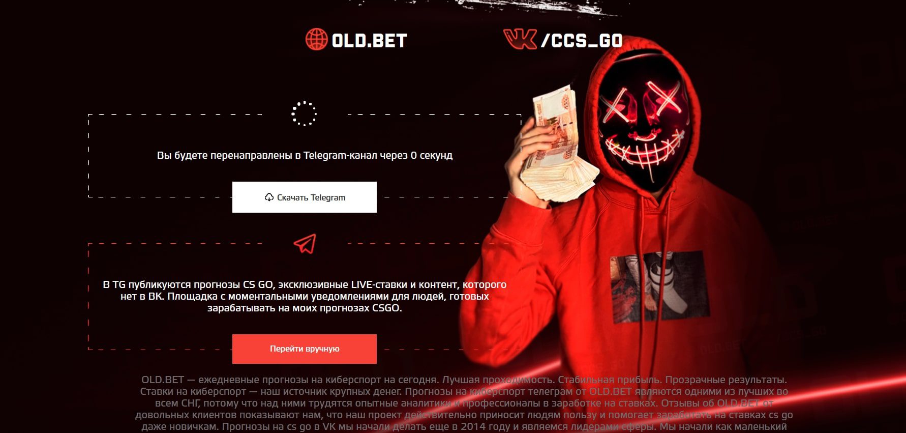 Официальный сайт Old Bet