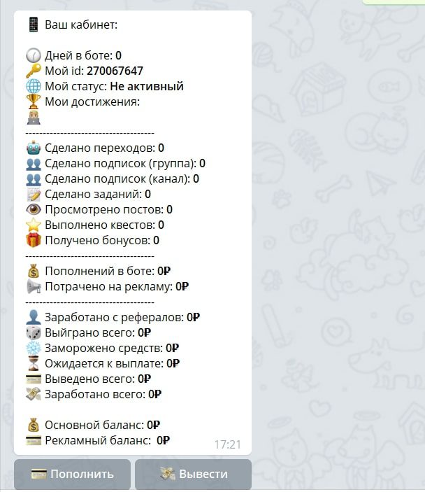 TopTGMoney bot в Телеграм