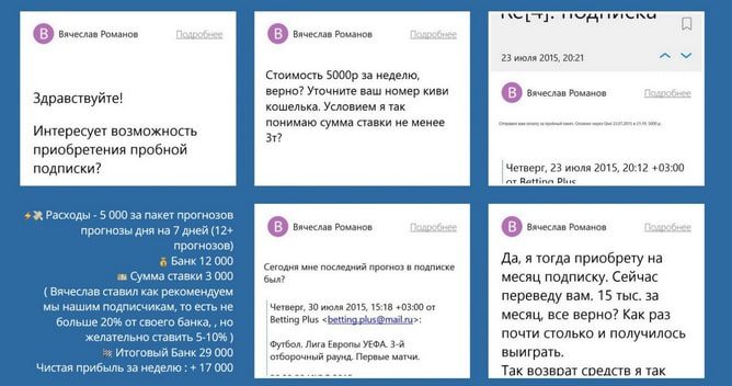 Израель-Бет.ру - отзывы