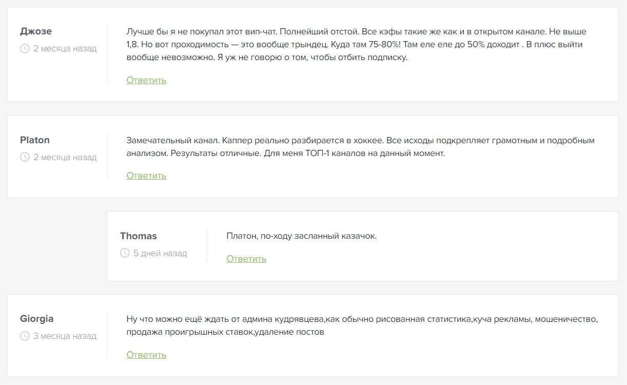 Hockey Frenzy - отзывы