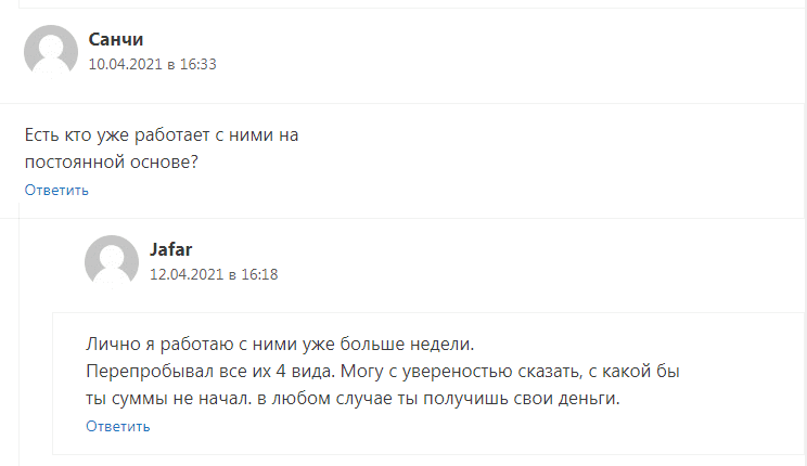 Yeezy Boost каппер - отзывы на независимых ресурсах