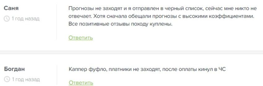 Дневник Ставки моя жизнь - отзывы