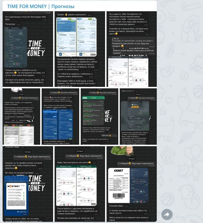 Тайм фор Мани Марка Громова - отзывы