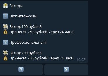 Телеграм бот Easy Coin - вклады