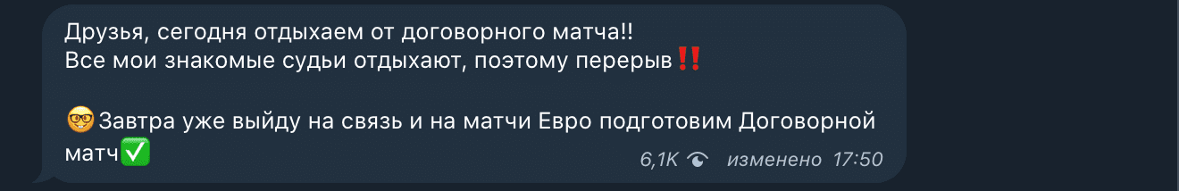 Обратите внимание на просмотры