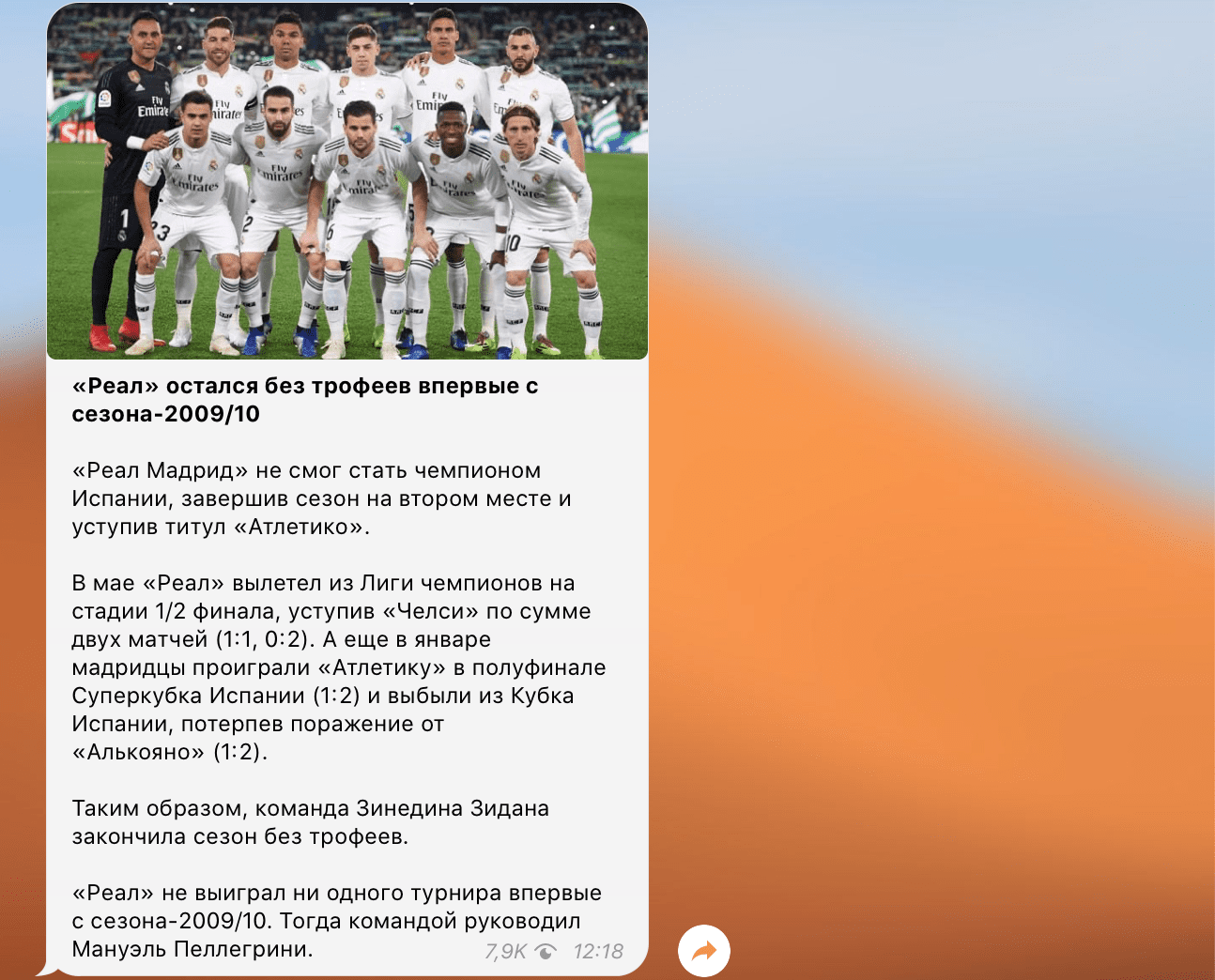 Рассуждения каппера Fenox