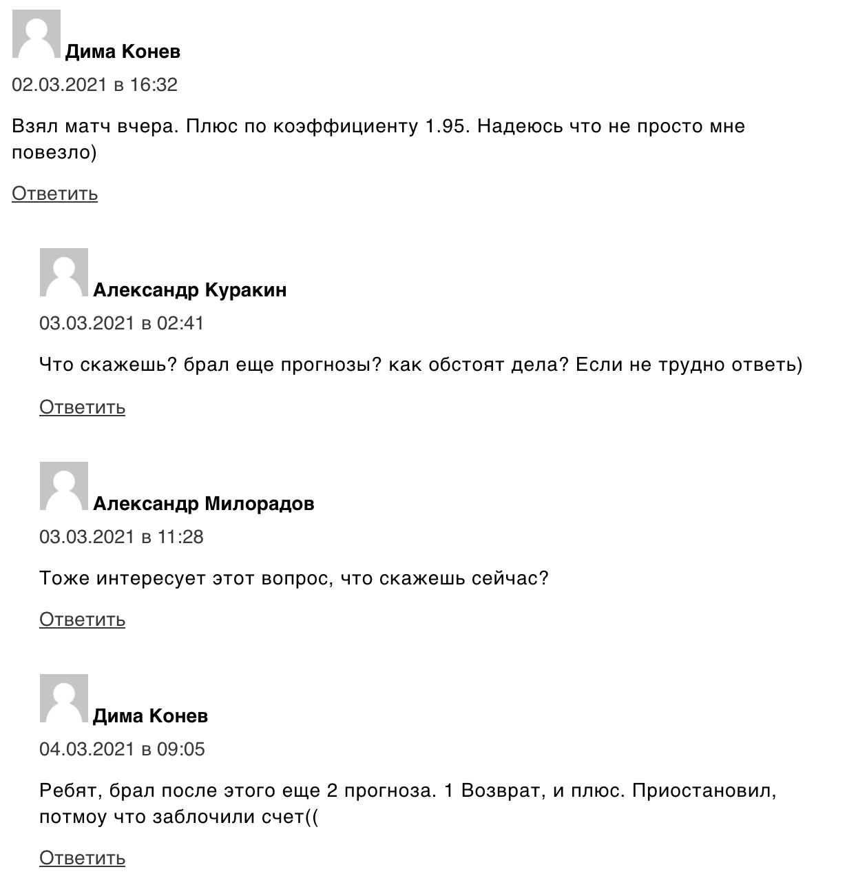 Фенокс каппер - отзывы о каппере на независимом ресурсе