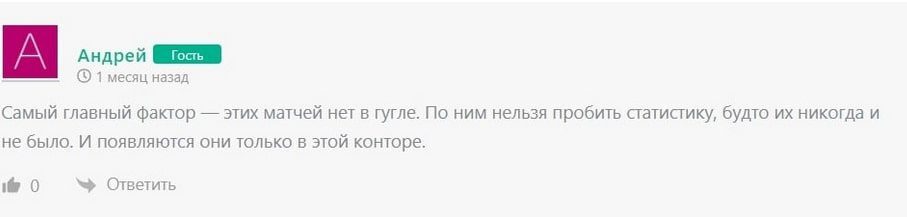 Отзывы о каппере Темная гавань