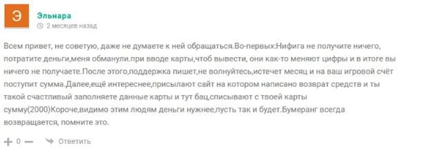 Отзывы – Аня Маслова в Телеграмме