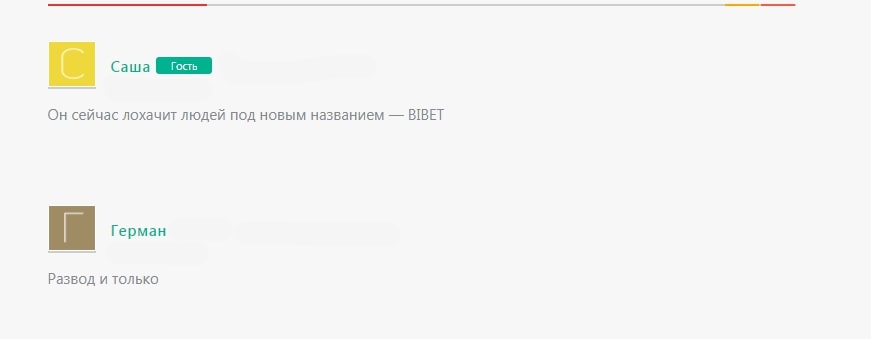 Каппер в Телеграм BIBET – отзывы