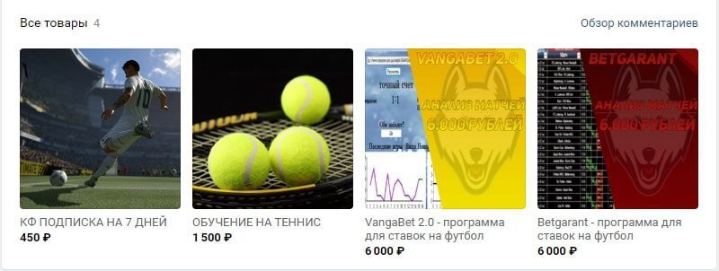 ХоловБет | Ставки на спорт