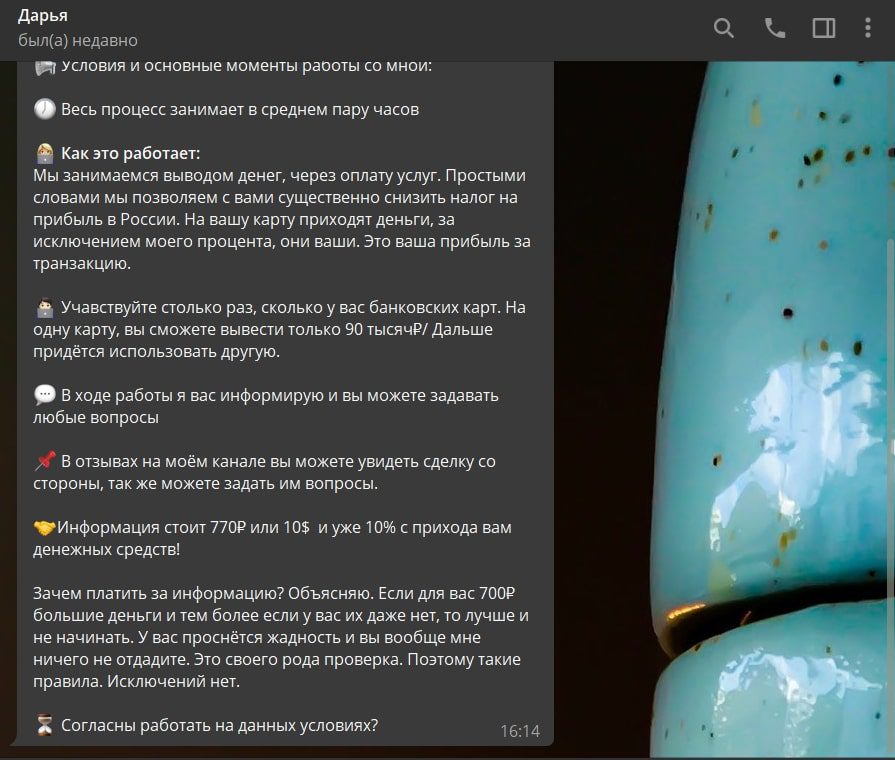 Стоимость услуг Dasha My lifе