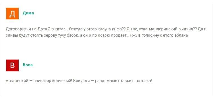 Секрет успеха Дмитрий - отзывы