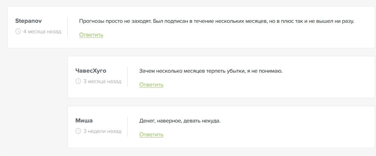 Отзывы от клиентов о проекте Хоккей Хоум в Телеграмм