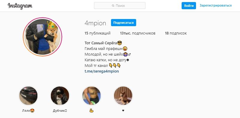 Инстаграм Чемпион Мани