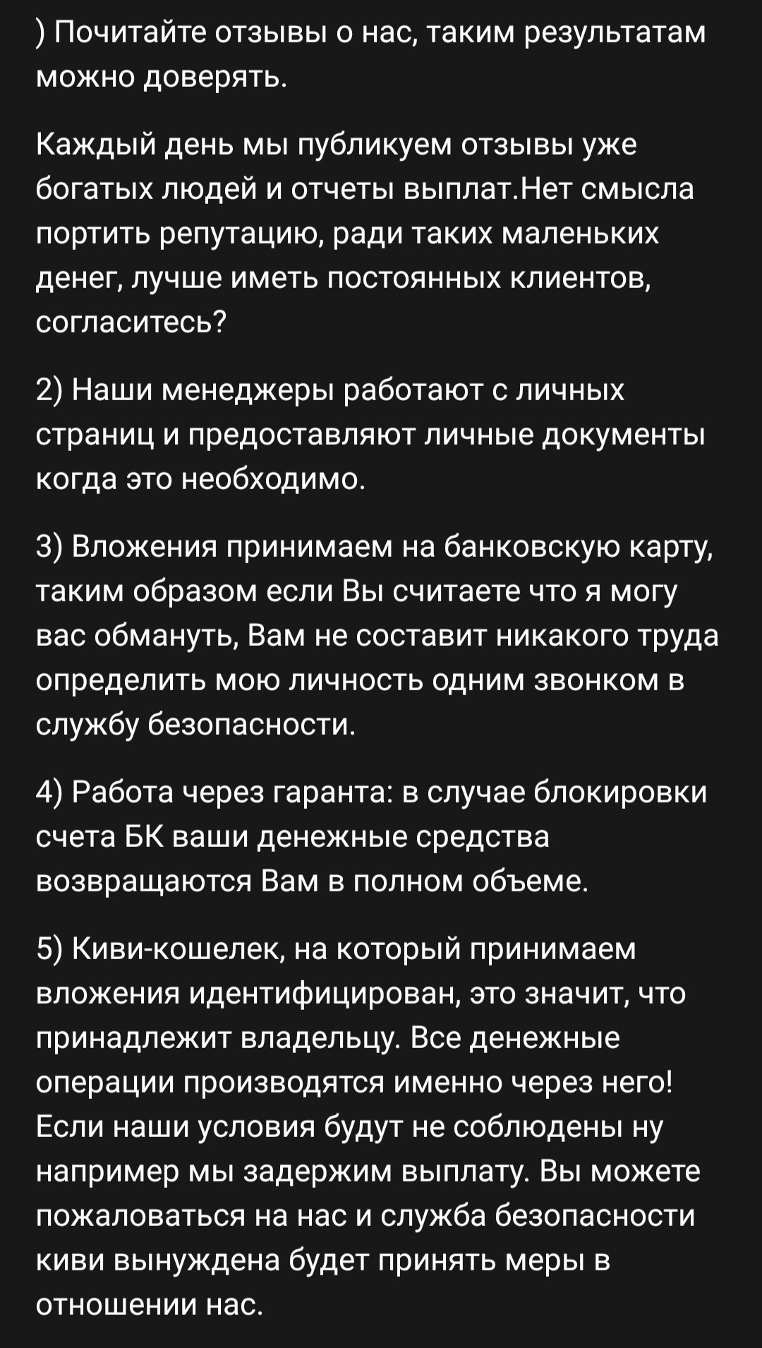 Как работает Артём Попков