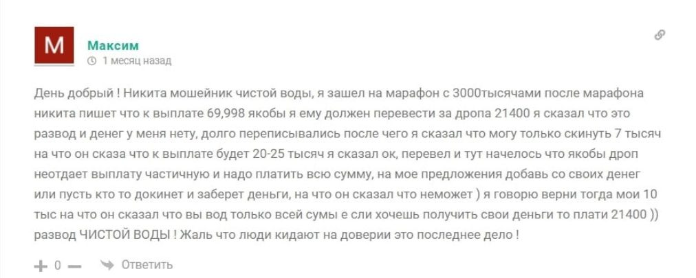 Отзывы клиентов о проекте Единственный честный проект в СНГ