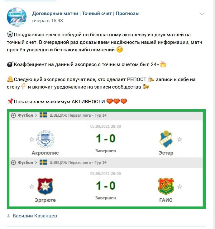 Специализация проекта Василия Казанцева