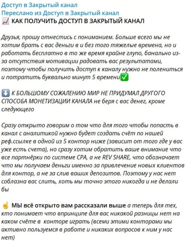 Индустрия беттинга прогнозы на спорт