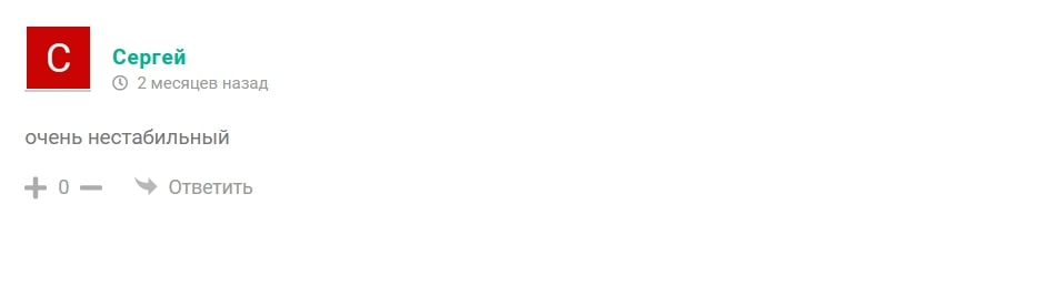 Basket Plus - отзывы о канале в Телеграм