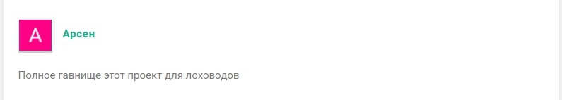 Отзывы о Kirka Bet