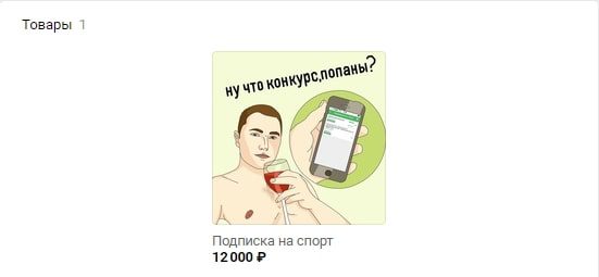 Платные услуги Хамстербет