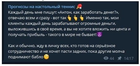 Как работает Anton Ivanov Press