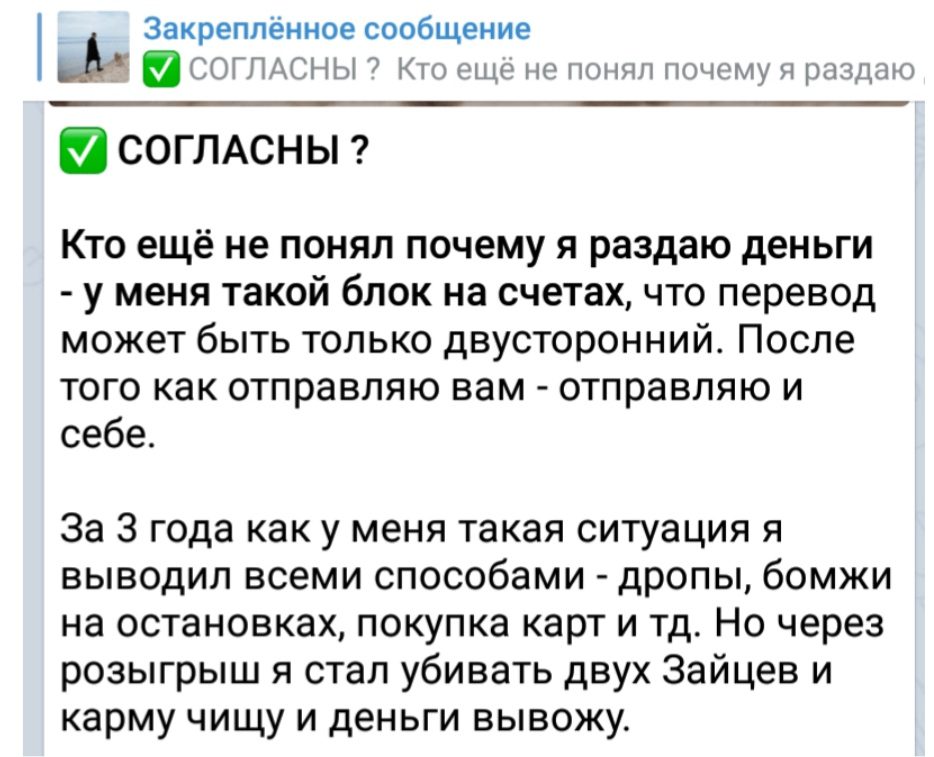 Описание проекта Розыгрыш Миллионера