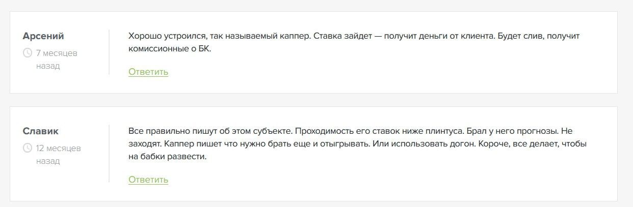 Dark Stavka - отзывы клиентов