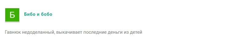 Ставки от Эдгара Мурадяна - отзывы