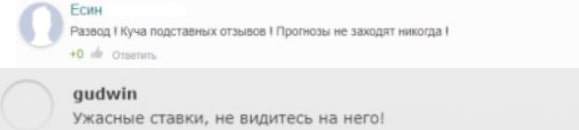 Отзывы о Бест марафон