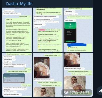 Dasha My lifе – отзывы