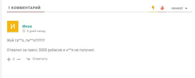Win money договорные матчи — отзывы о каппере Александр Ермолов в Telegram