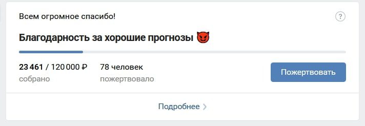 IntegralBETS - ставки на хоккей