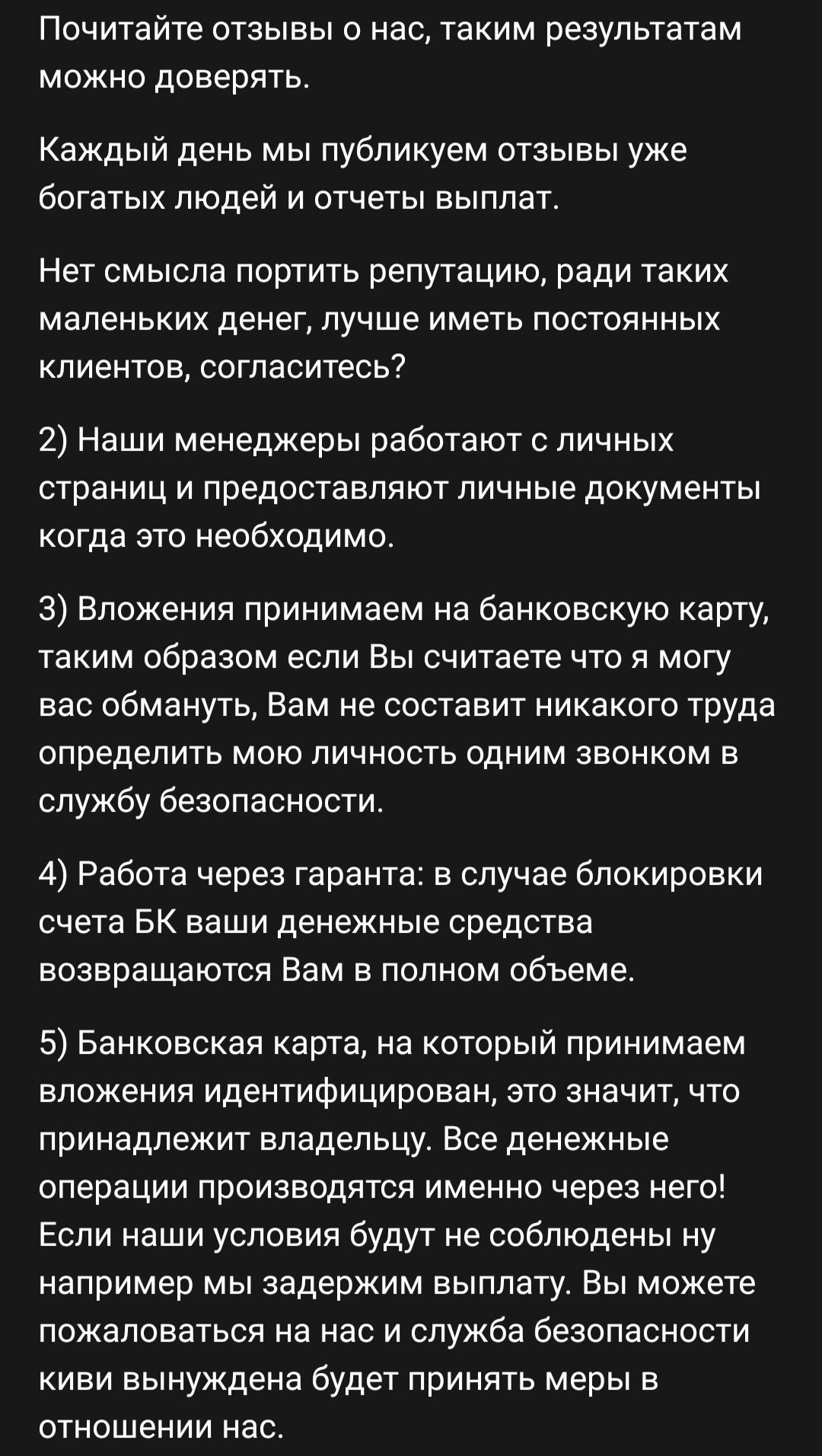 Деньги решают всё в Телеграмме